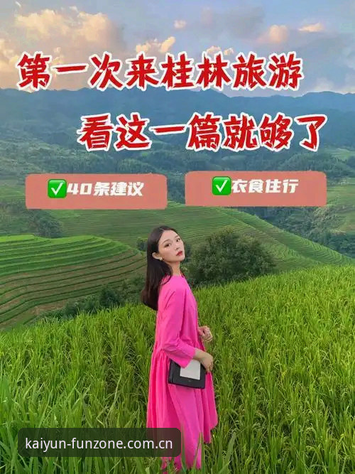 如何一次搞定中国中文官方站实时比分官方下载：一份避开隐坑的操作教程