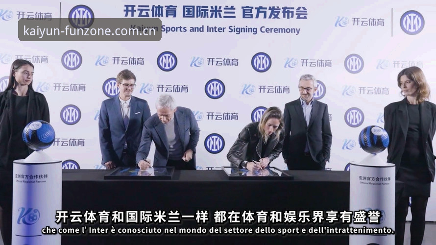 中国中文官方站足球数据 足球数据玩家亲测:开云体育平台中国中文官方站的使用心得与实战经验