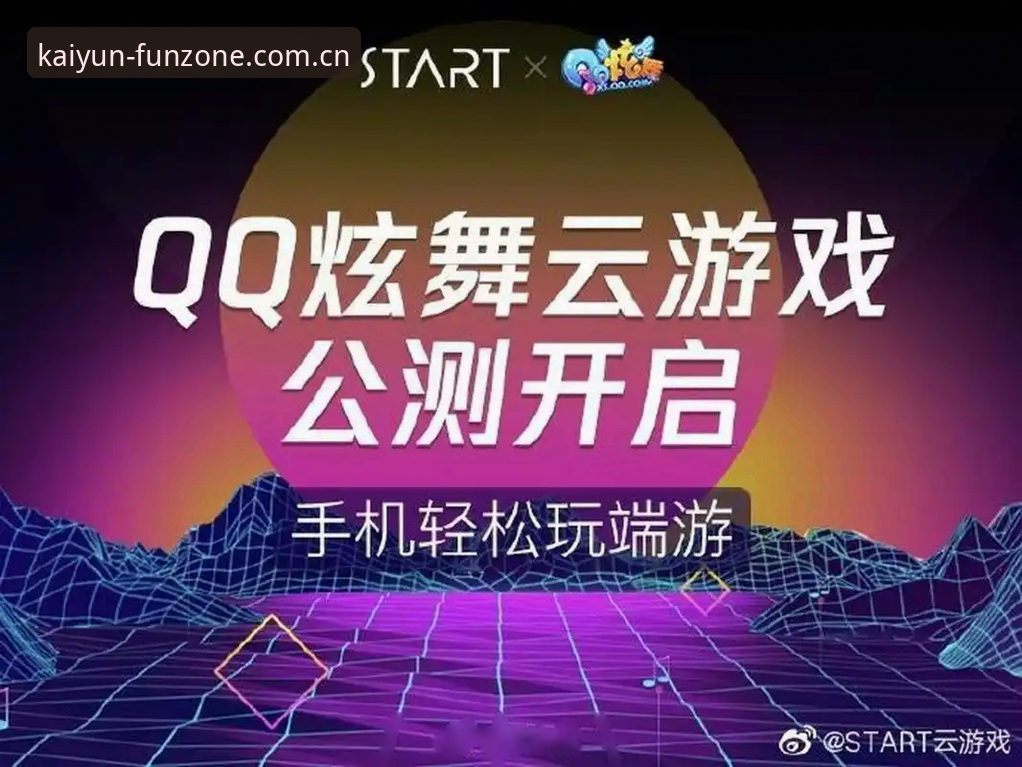 开云娱乐APP安卓版下载 开云娱乐APP安卓下载的5个常见踩坑点与正确流程