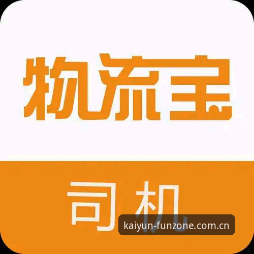 开云体育平台实时比分安装避坑教程：从失败到顺畅